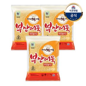 대림냉장 부산어묵마당놀이2 1,000g 3개