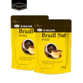 브라질넛 270g x 2봉 견과류 브라질넛
