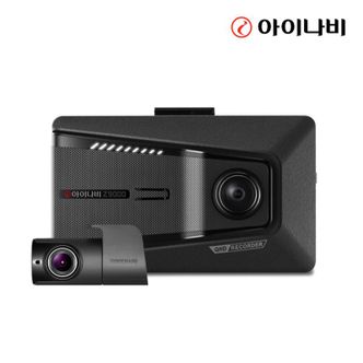 아이나비 [출장장착]아이나비 Z9000 32G 블랙박스 전방QHD 후방FHD 2채널[35149481]