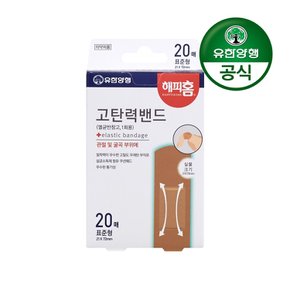 해피홈 고탄력 멸균밴드(표준형) 20매입