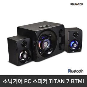 소닉기어 TITAN7 BTMI 블루투스 컴퓨터 스피커