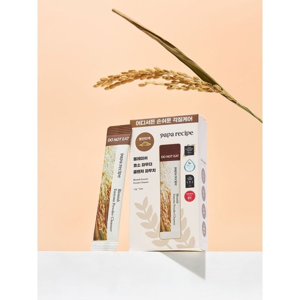 블레미쉬 효소 파우더 클렌저 (포타입) 12매입