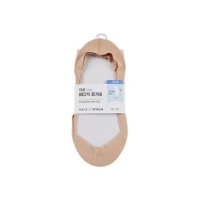 베이직풋커버