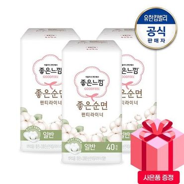 좋은느낌 좋은순면 팬티라이너 일반 40x3+(증)중형2P