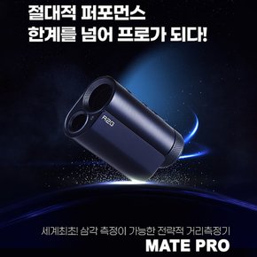 R2G 알투지 골프 거리측정기 메이트 프로 레이저 OLED 삼각측정