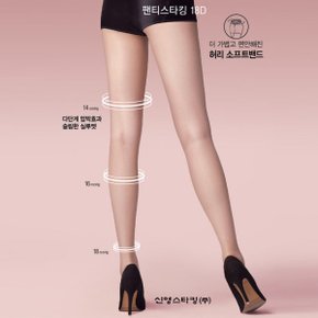 18D 다단계 레그컨트롤 압박 팬티스타킹 3족 세트