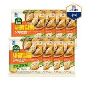 주부초밥짱 새콤달콤유부초밥 280g X 8 개_P366406825