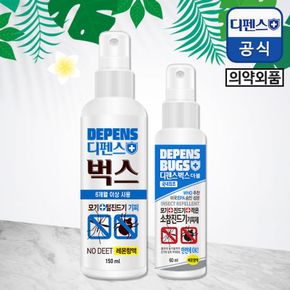 디펜스벅스 모기기피제 150ml + 디펜스벅스 더블 60ml/숲모기퇴치/진드기퇴치..