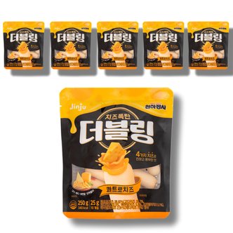  진주햄 천하장사 더블링 콰트로치즈 소시지 250g(25gx10개입) 6봉