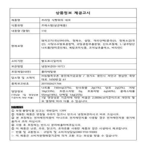 상품이미지2