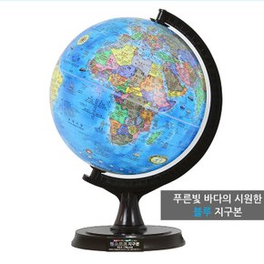 L[맵소프트] 30cm 블루 오션 지구본 30-B