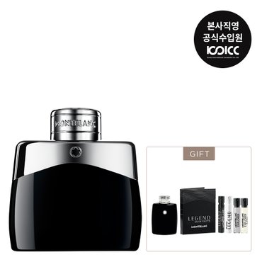 코익퍼퓸 몽블랑 레전드 EDT 50ML 기획세트