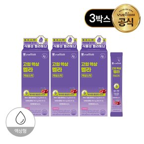 [서울대 위바이옴] 고업 액상 멜라 액상스틱 3박스