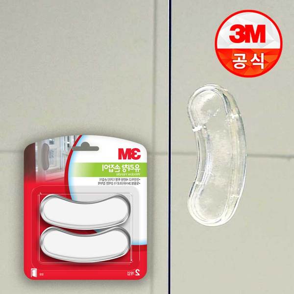유리창 손잡이(2개입) 1개 안전손잡이/손끼임방지
