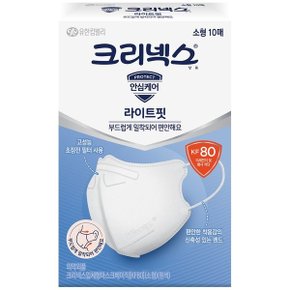 라이트핏 입체형 마스크 베이직 소형 KF80 10매