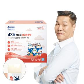 종합비타민 30포 2박스 + 칼슘업 열대과일맛 30포 2박스_P433565606