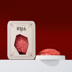 1++등급 한우 부채 200g/300g