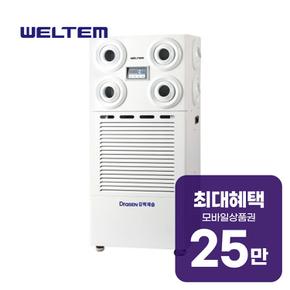 스탠드 살균제습기 150L WSD-150 렌탈 60개월 월 92000원