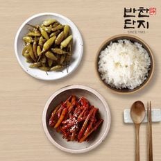 NS홈쇼핑 반찬단지 마늘쫑무침 1kg + 산고추 500g[34307342]