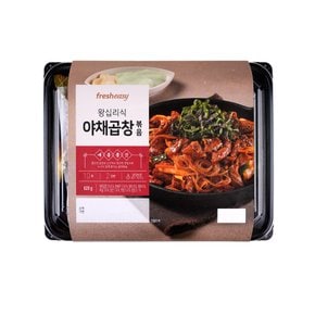 왕십리식 야채곱창_620g