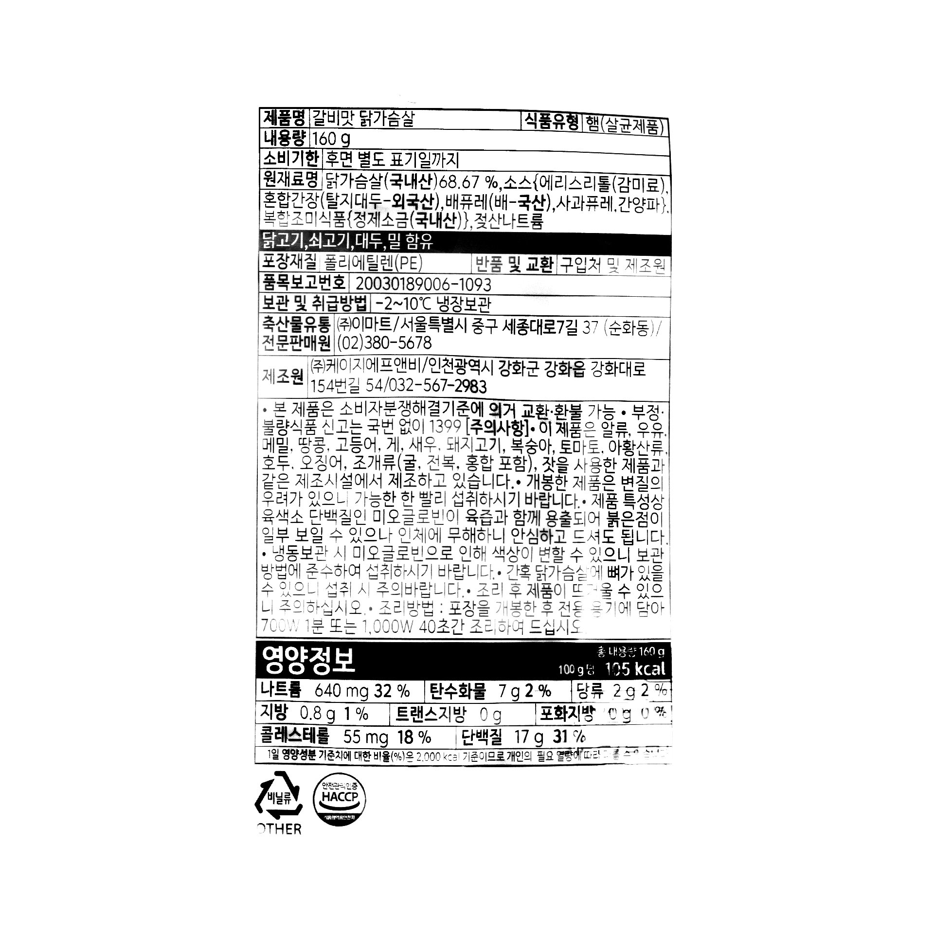 품질표시이미지1