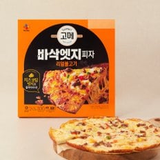 CJ 고메 바삭엣지피자 리얼불고기 330g