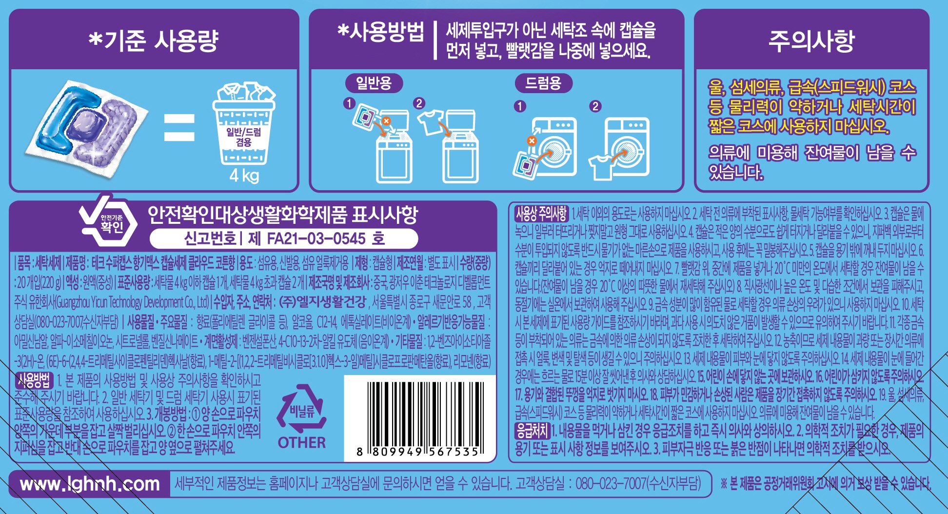 품질표시이미지1