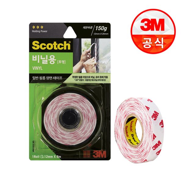 스카치 비닐용 투명 양면테이프 VN180 (12mmX8m)