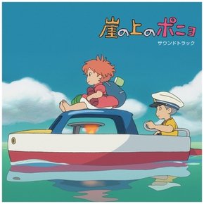 [LP]Joe Hisaishi - Ponyo On A Cliff By The Sea : Sound Track [2Lp] / 히사이시 조 - 벼랑 위의 포뇨 : 사운드 트랙 [2Lp]