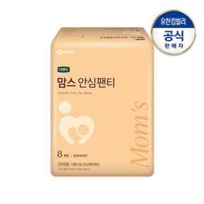 맘스 안심 팬티 산모전용 프리사이즈 여성용 성인기저귀 8PX1팩