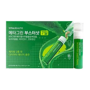 메타그린 부스터샷 27.27g x 7개입 리뉴얼 1개 ESC