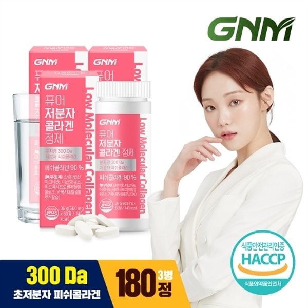 [300달톤] GNM 이성경 퓨어 먹는 저분자 피쉬 콜라겐 펩타이드 60정 3...