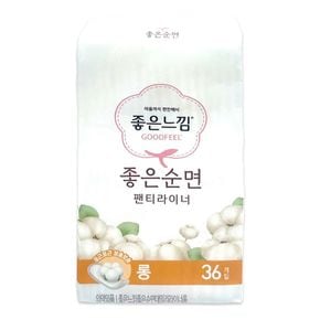 좋은느낌 좋은 순면 데일리 라이너 롱 36매