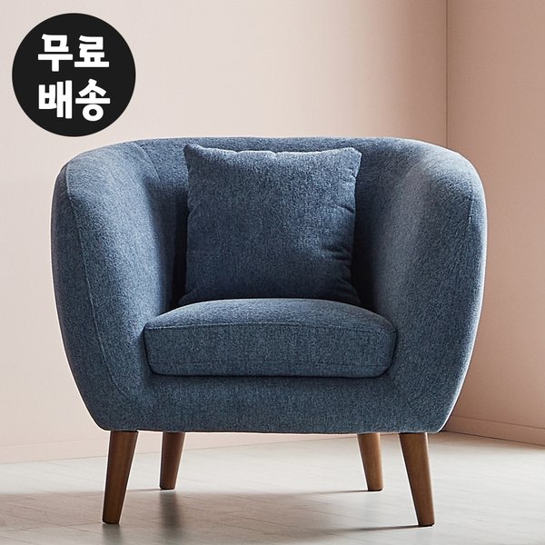 헤시 패브릭 소파 1인용 거실 쇼파 일인용 거실 소파 편한 디자인 인테리어 1인 가구 - SSG.COM