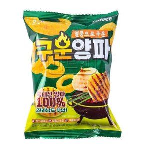 해태 구운양파 60g 8개