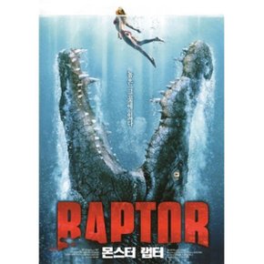 (DVD) 몬스터 랩터