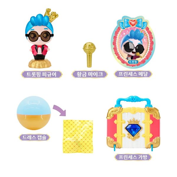 [여주점] 프린세스 캐치티니핑 트롯핑 피규어