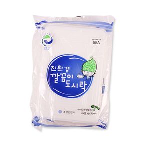 깔끔이 도시락 5P