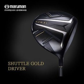 마지막수량[마루망코리아 정품] 셔틀골드 드라이버 /남성용/여성용  SHUTTLE GOLD DRIVER