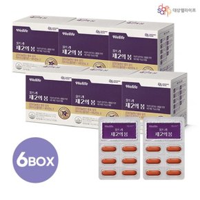 [웰라이프] 울트라 제2의봄_(900mg X 60 캡슐)_6BOX