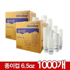 2묶음할인-나이스데이 종이컵 1000개 6.5oz 160g 2Box