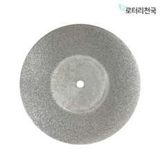 드레멜 악세사리 다이아몬드 컷팅휠 절단석 RDD50 mm