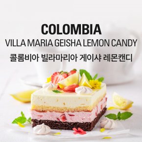 갓볶은커피 콜롬비아 빌라마리아 게이샤 레몬캔디 200g