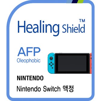 Healing Shield [힐링쉴드] 닌텐도 스위치 AFP 올레포빅 액정보호필름 2매(HS171382)