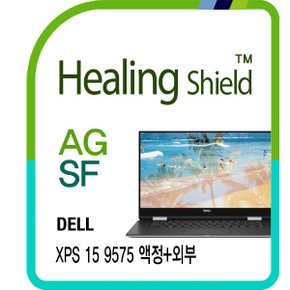 [힐링쉴드]델 XPS 15 9575 AG Nanovid 저반사 지문방지 액정+외부(상/하판/팜레스트/터치패드) 보호필름 세트(HS1768080)