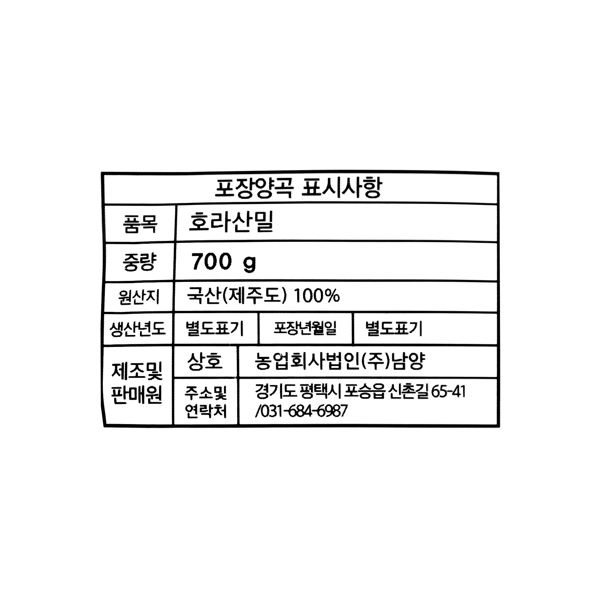 품질표시이미지1