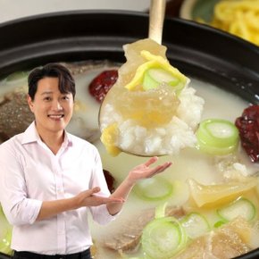 문천식 스지 도가니탕 700g x 3팩