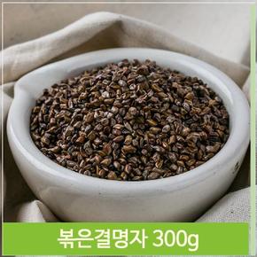 식수대용 결명자 약초 300g 볶음용 한방 고소함 가정 (S7564045)