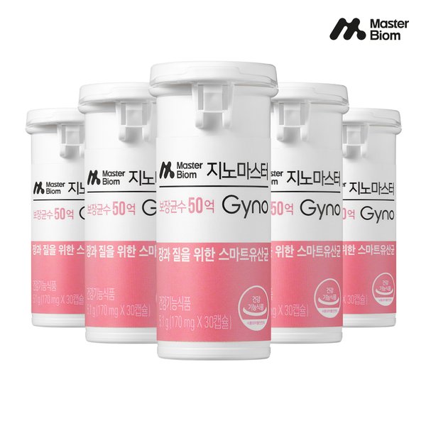 [30캡슐*5병]뉴트리 마스터바이옴 질유산균 지노마스터 150일분 (정가 295,000원) 리스펙타프로바이오틱스