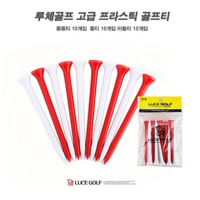 나무티 플라스틱티 프롱티 골프티 10개입